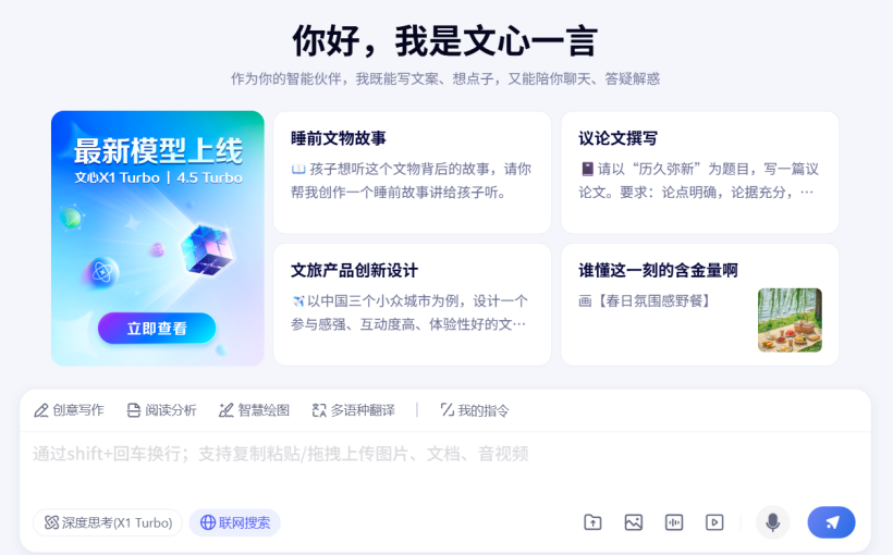 全国科技工作者日 | 仰望星空的“AI巨脑”:中国科研者在路上