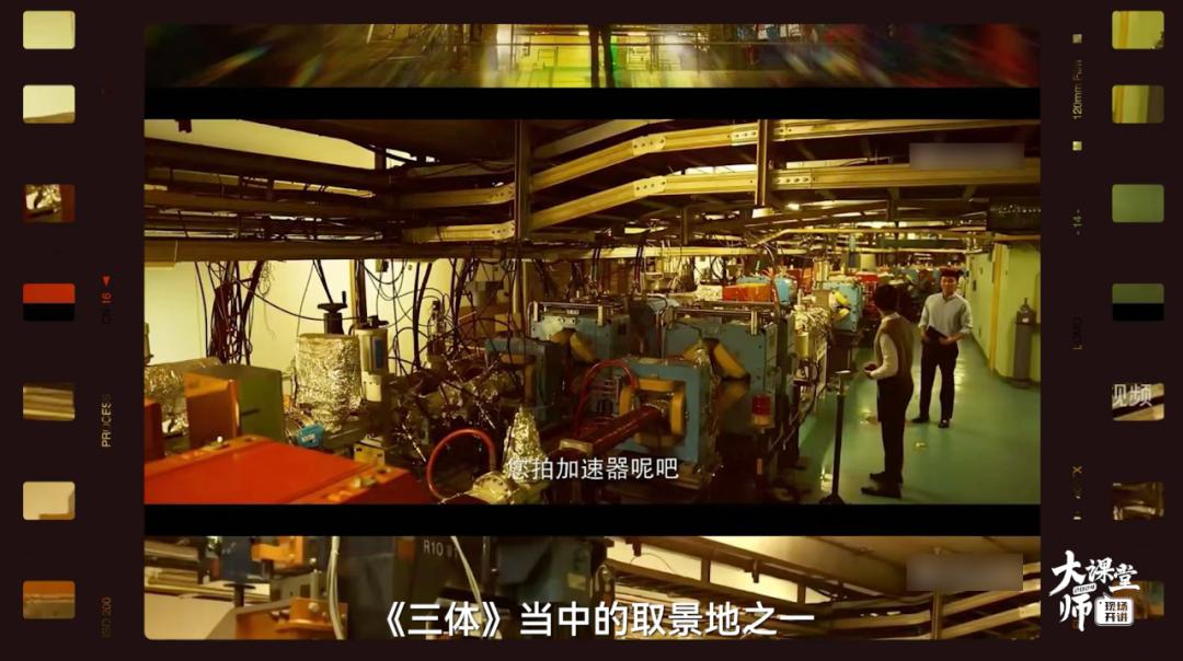 电子能被撞碎吗?——北京正负电子对撞机的物理真相