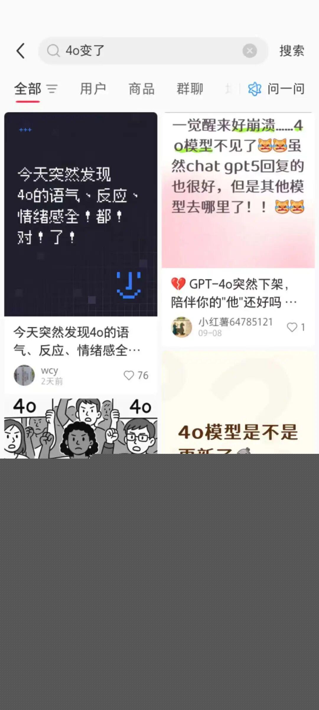 AI 陪伴爆火!为什么越来越多人 “爱上” AI?