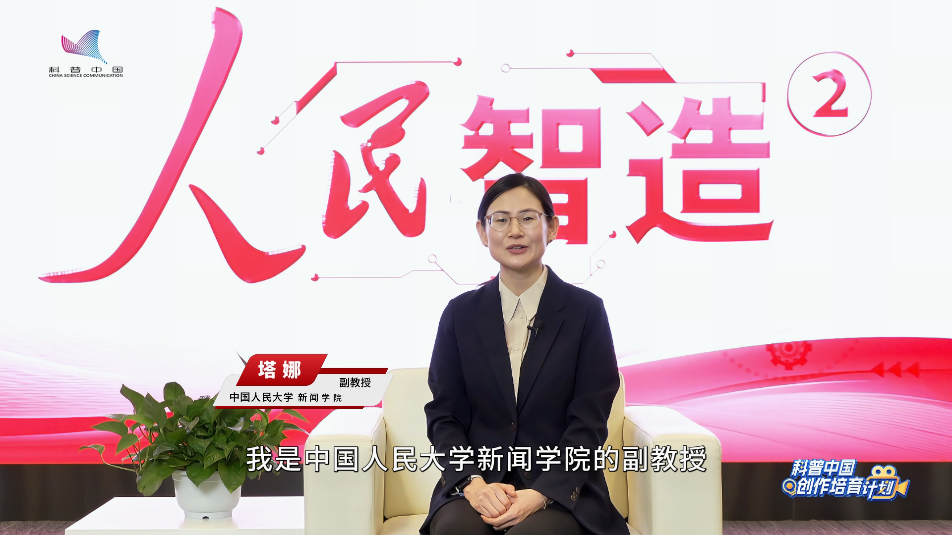 人民智造2-大模型这么强大,有什么风险吗