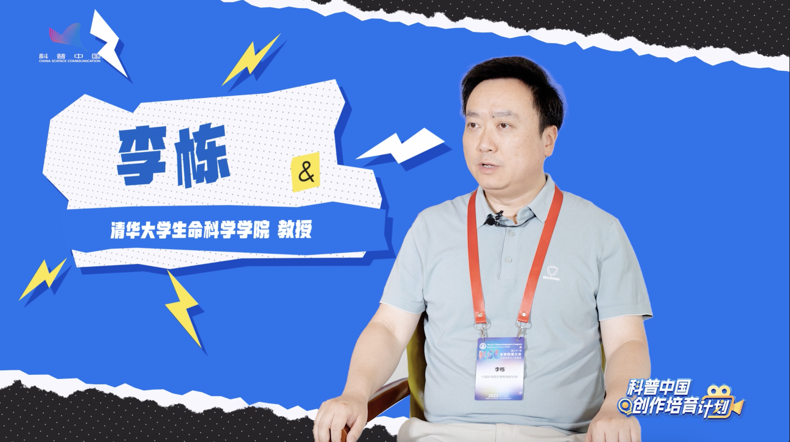 用现在最先进的显微镜能够看到什么?
