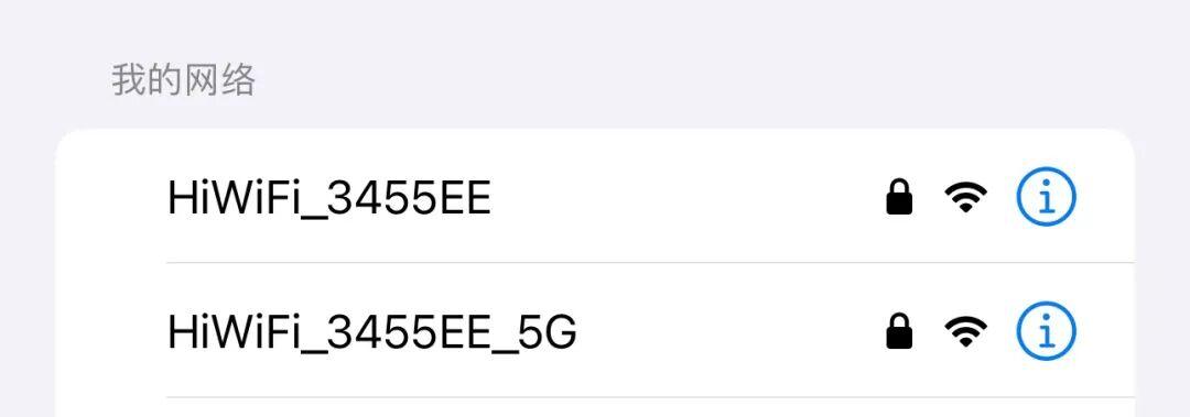 WiFi 名称后为啥还会带个 5G?