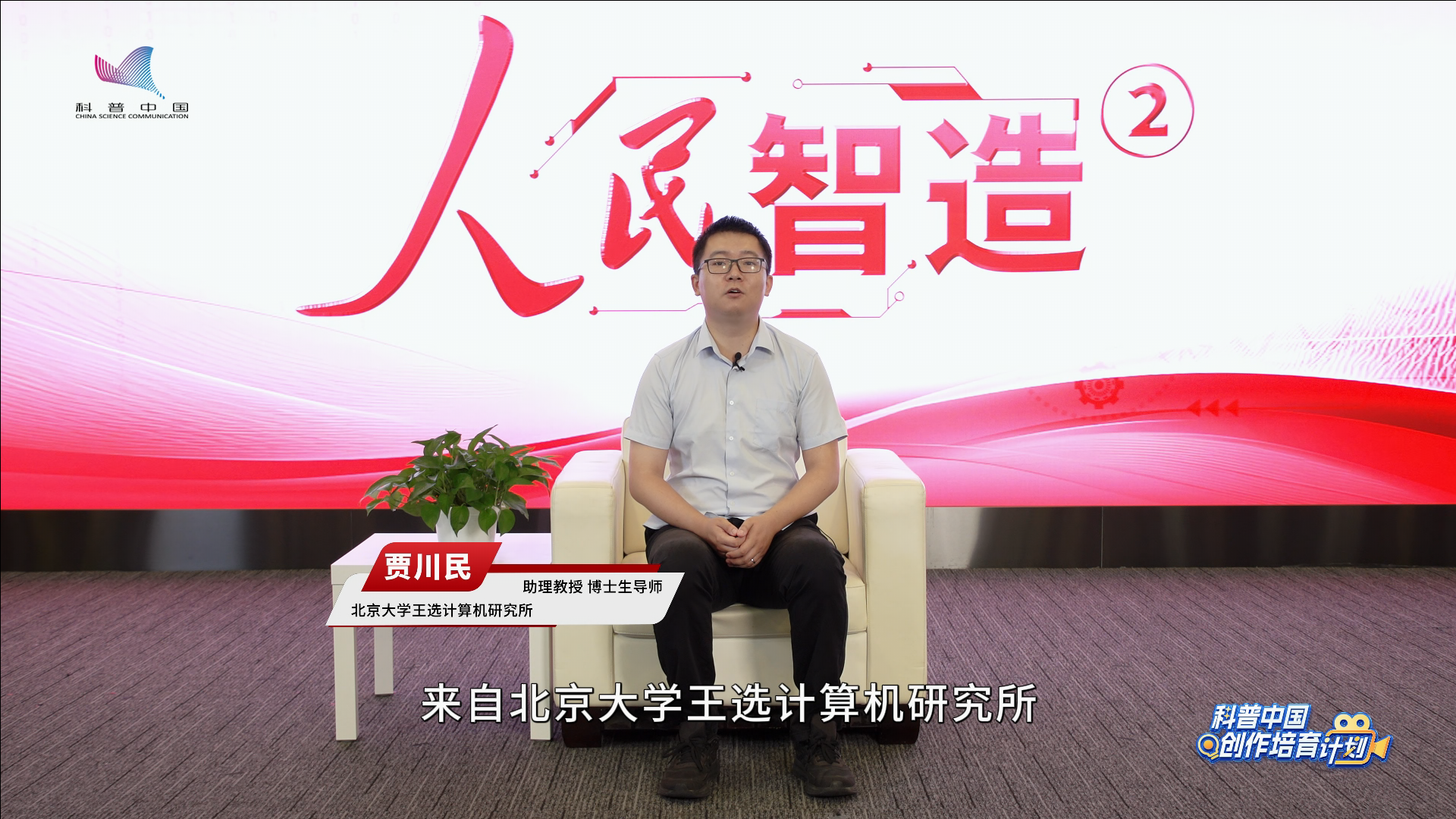 人民智造2- 多模态数据智能压缩:从“一图胜千言”到“一图生千言”