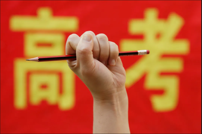 高考临近,可以使用 AI 押题来提分?