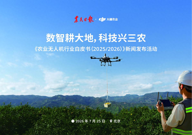 当70万台无人机飞入田野上空