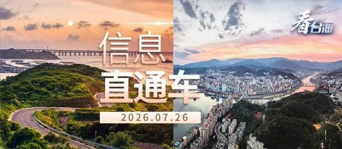 今天是保护红树林生态系统国际日
