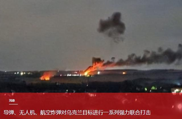 俄罗斯用无人机导弹炸弹轮番招呼乌克兰:打击士气,削弱潜力