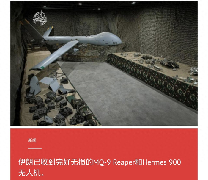 美以主力无人机完整落入伊朗手中，会给伊军工带来什么机遇？