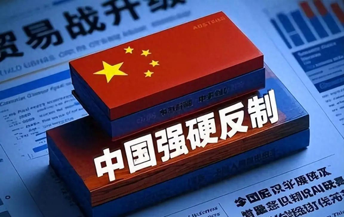 中国五项反制落地！6家美实体被列清单，无人机对美出口严管？
