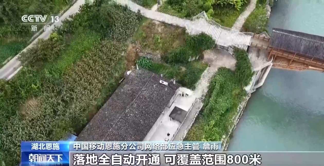 AI+无人机 “空天地”应急通信保障系统正在试点