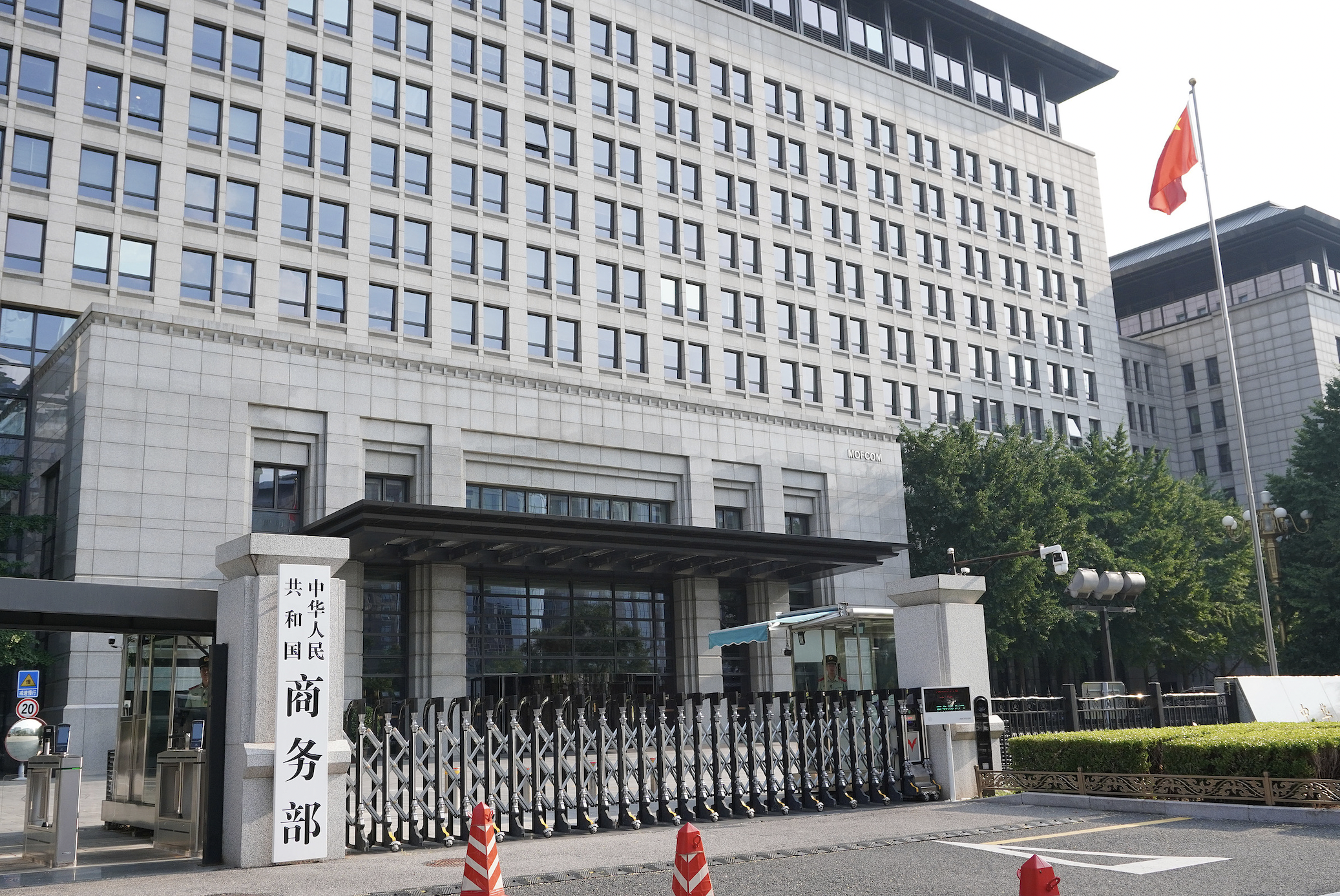 事关美征收无人机关税、欧盟对中企跨境调查，商务部回应来了