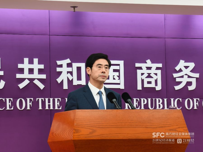 商务部回应美征收无人机关税：敦促美方撤销232相关关税措施