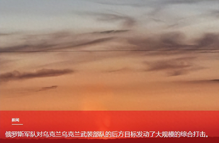 从无人机到制导炸弹,俄军对乌克兰后方发动了整夜打击