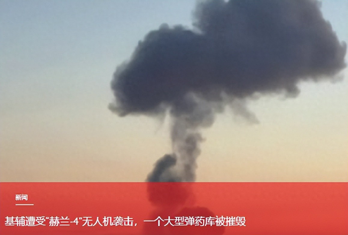 俄赫兰‑4 喷气式无人机出手,基辅郊外大型弹药库被摧毁