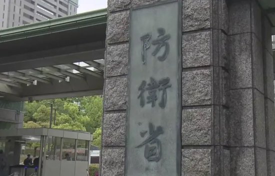 史上最高军费瞄准AI、无人机，日本正在为“先发制人”备货