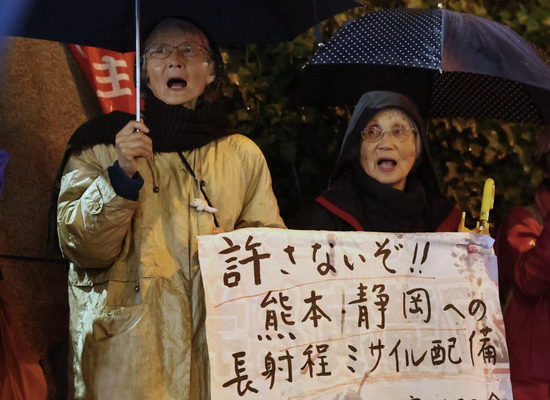 3月31日，民众在日本东京的日本防卫省门前集会抗议政府在熊本县和静冈县部署具备“对敌基地攻击能力”的远程导弹。（新华社）