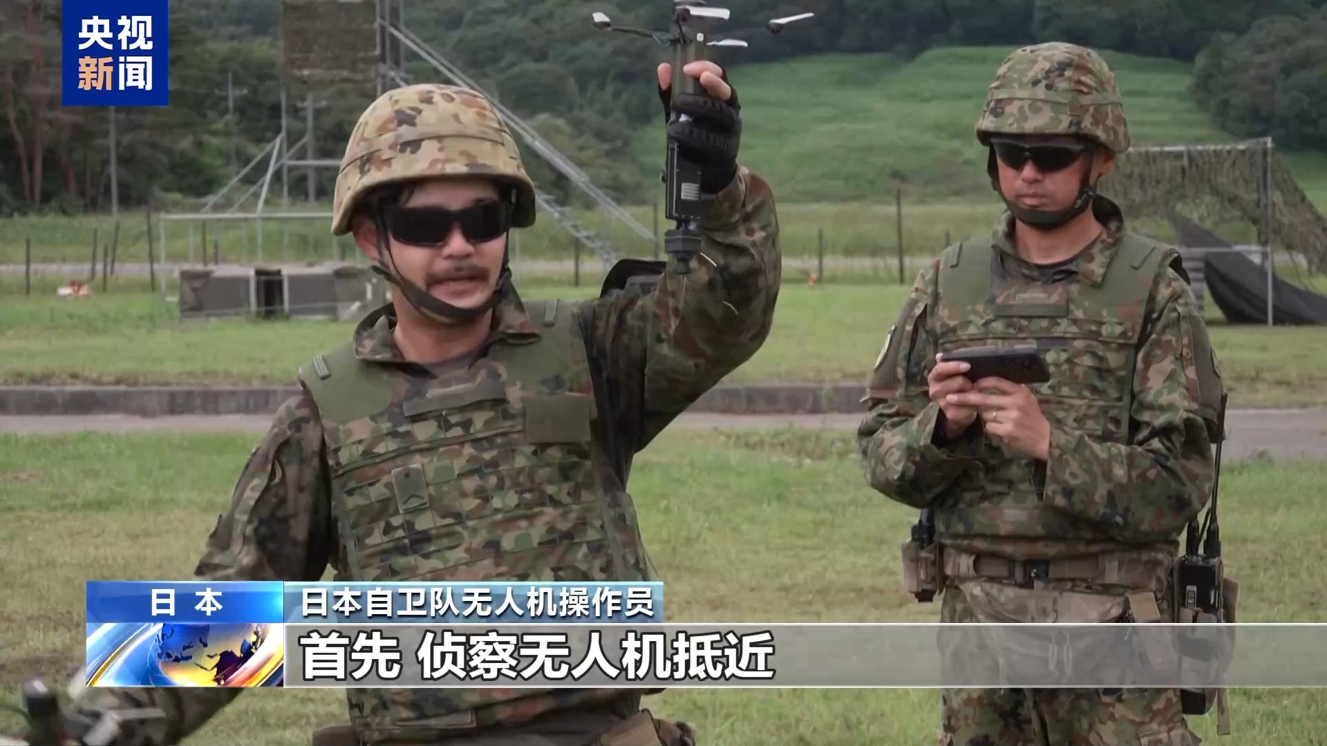 视频丨日本自卫队首次公开一款攻击型无人机