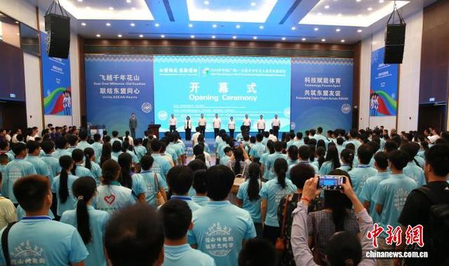 图为比赛开幕式现场。杨滔 摄