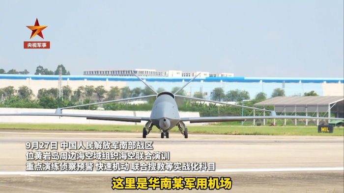央视放出重磅画面！新型高空高速无人机亮剑黄岩岛