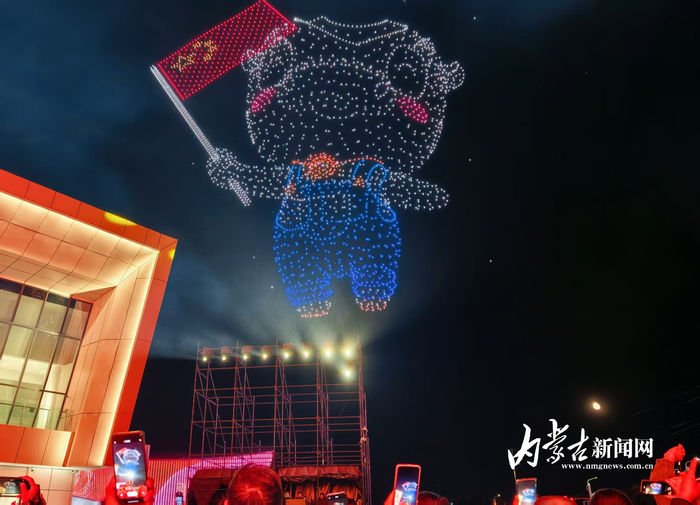 “牛气冲天”