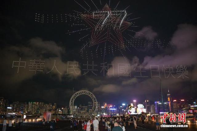 图为无人机表演呈现的“中华人民共和国生日快乐”文字与“77”数字。中新网记者 陈永诺 摄